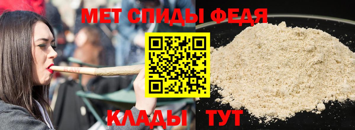 Amphetamine Premium  Вход с VPN  Amphetamine  гидра ссылка  Кызыл  АМФ 