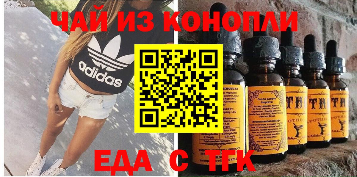 Canna-Cookies марихуана Кызыл