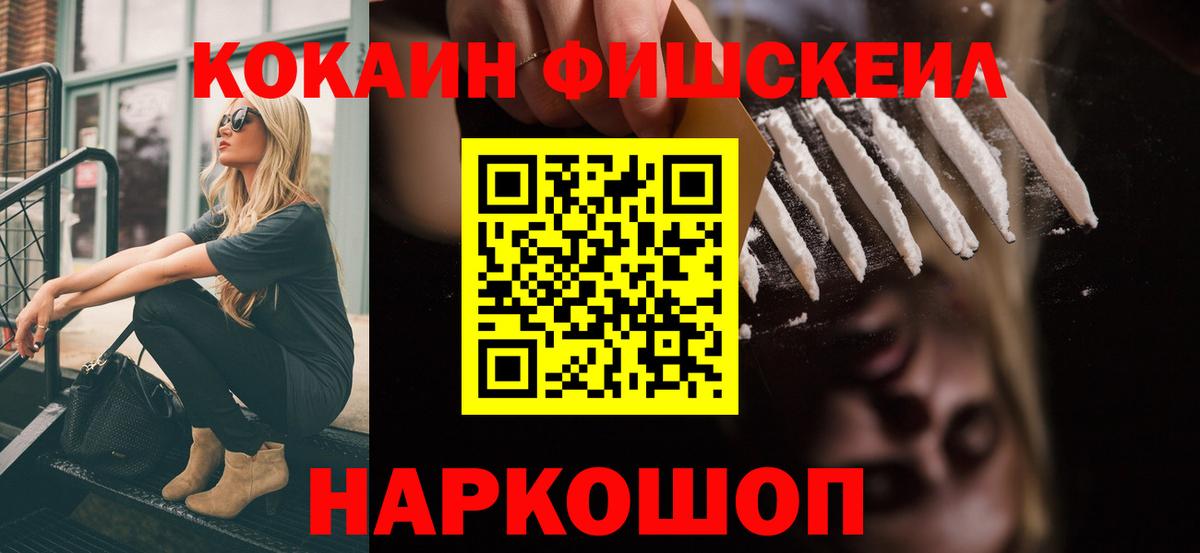 Cocaine VHQ Кызыл