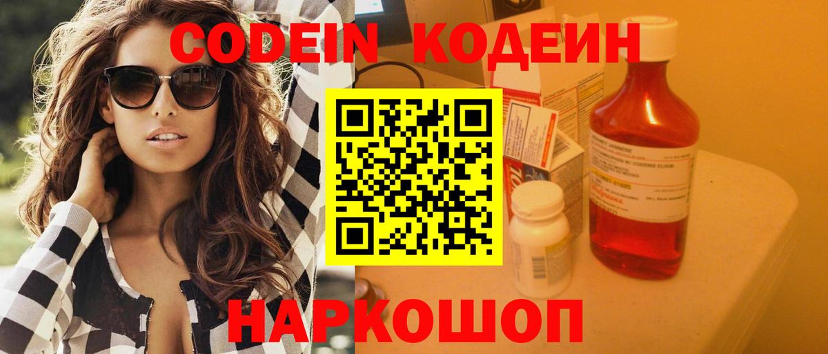 Меф МЯУ МЯУ кристаллы  Каннабис  Вход с VPN  Мефедрон  Кокаин  Кызыл  ГАШИШ  МАРИХУАНА 