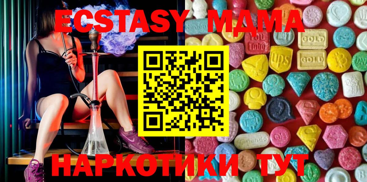 Экстази Philipp Plein Кызыл