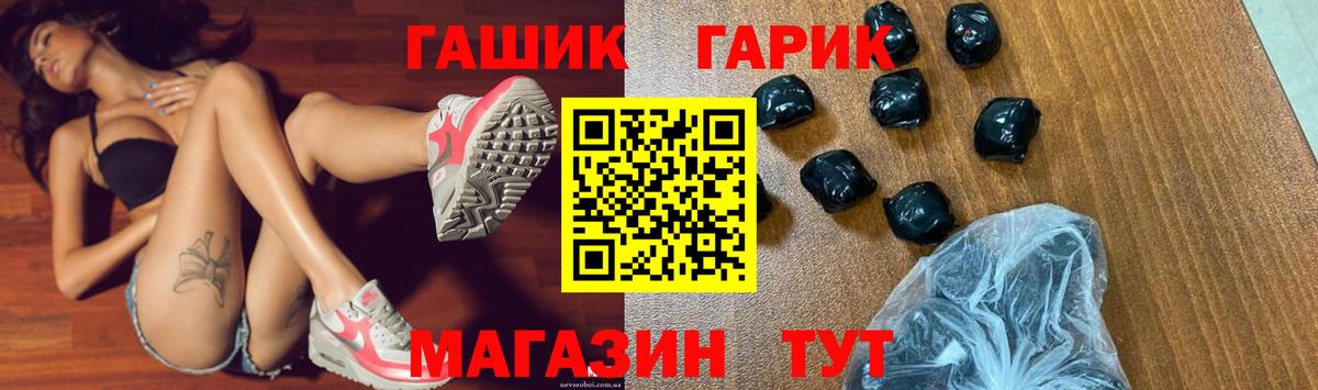 ГАШИШ Ice-O-Lator Кызыл