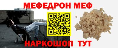 метамфетамин Камышлов