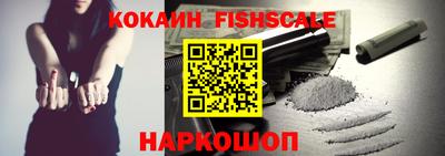 мефедрон Ирбит