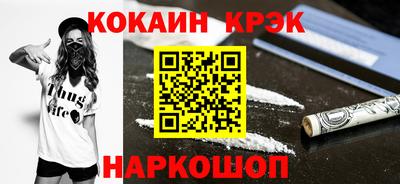 мефедрон Ирбит