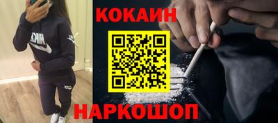 мефедрон Ирбит