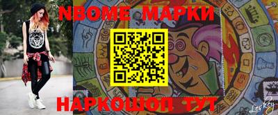 мефедрон Ирбит