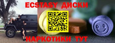 мефедрон Ирбит