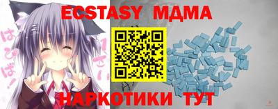 ГАЛЛЮЦИНОГЕННЫЕ ГРИБЫ Ипатово