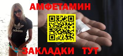 мефедрон Ирбит