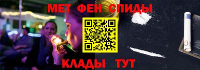 мефедрон Ирбит