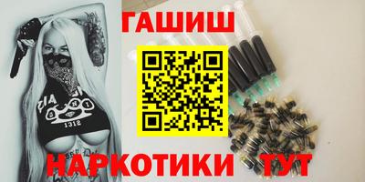 ГАЛЛЮЦИНОГЕННЫЕ ГРИБЫ Ипатово