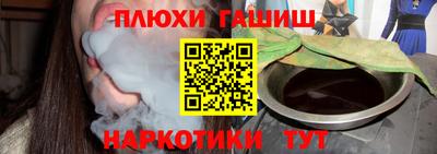 мефедрон VHQ Канаш