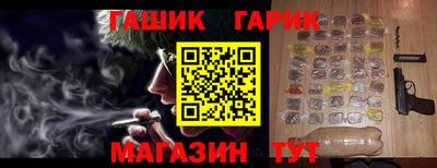 мефедрон Ирбит