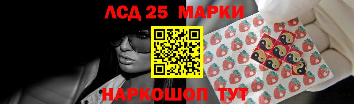 Лсд 25 экстази ecstasy  Вход с VPN  Кызыл 