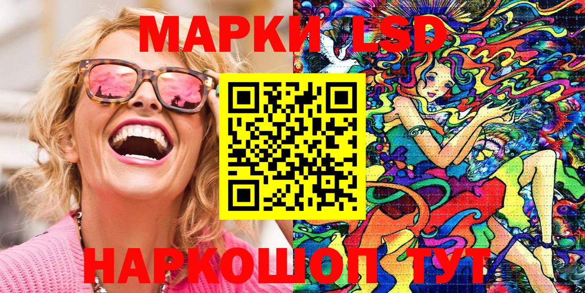 Кызыл  Марки NBOMe 1,8мг  Вход с VPN  Марки NBOMe 1,8мг 